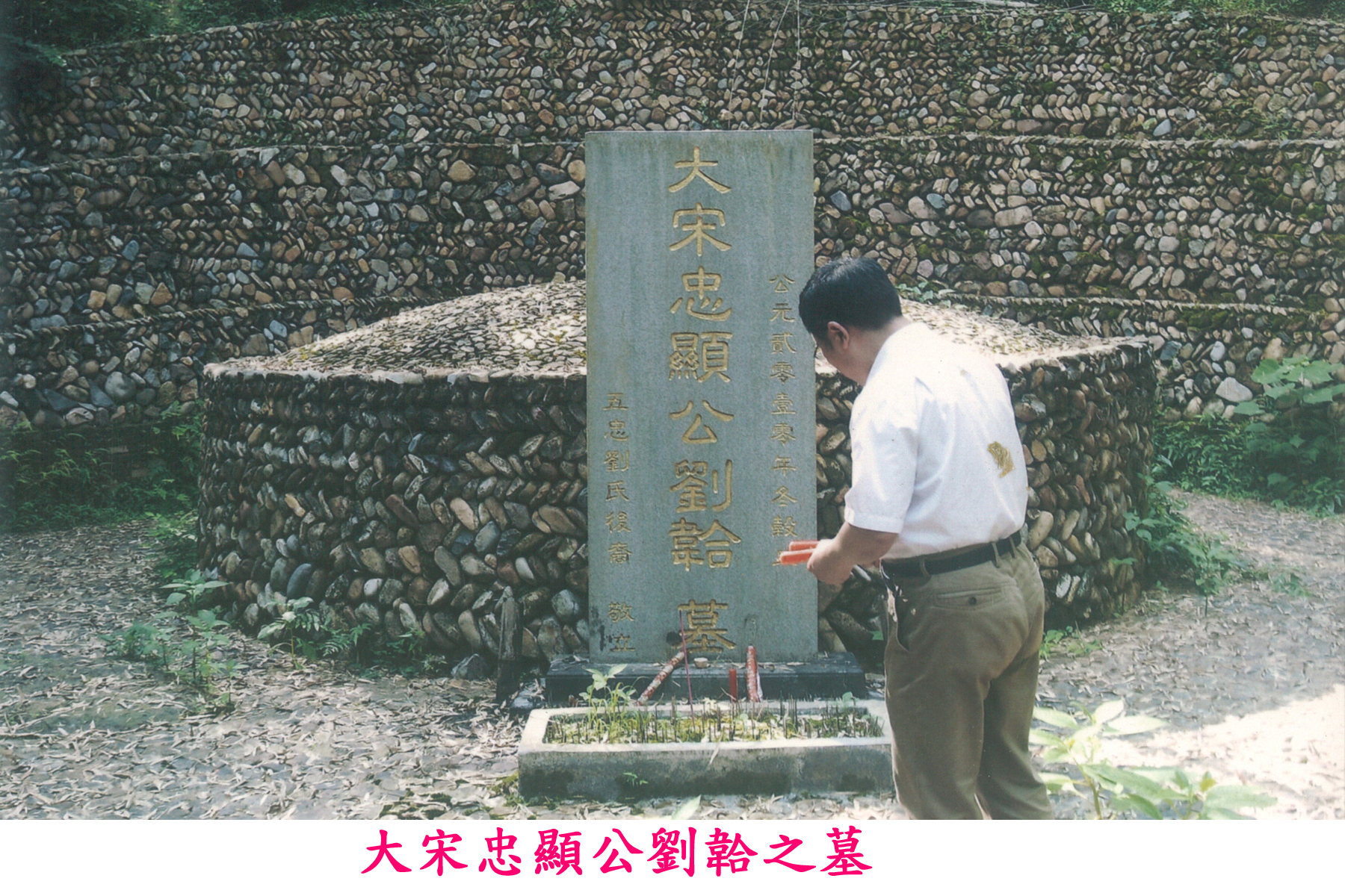 劉氏宗祠-17