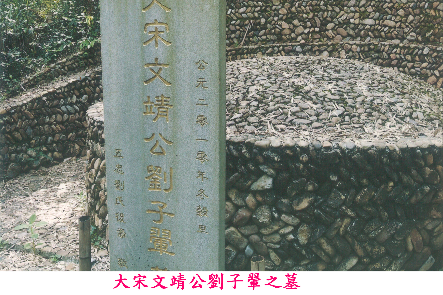 劉氏宗祠-18