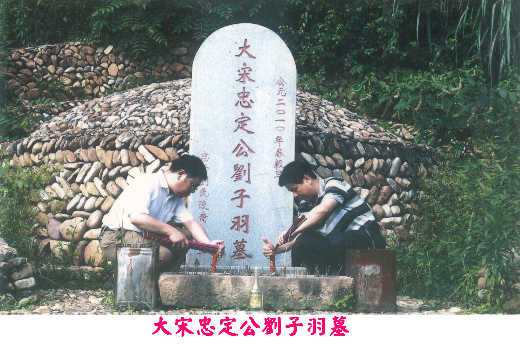 劉氏宗祠-19