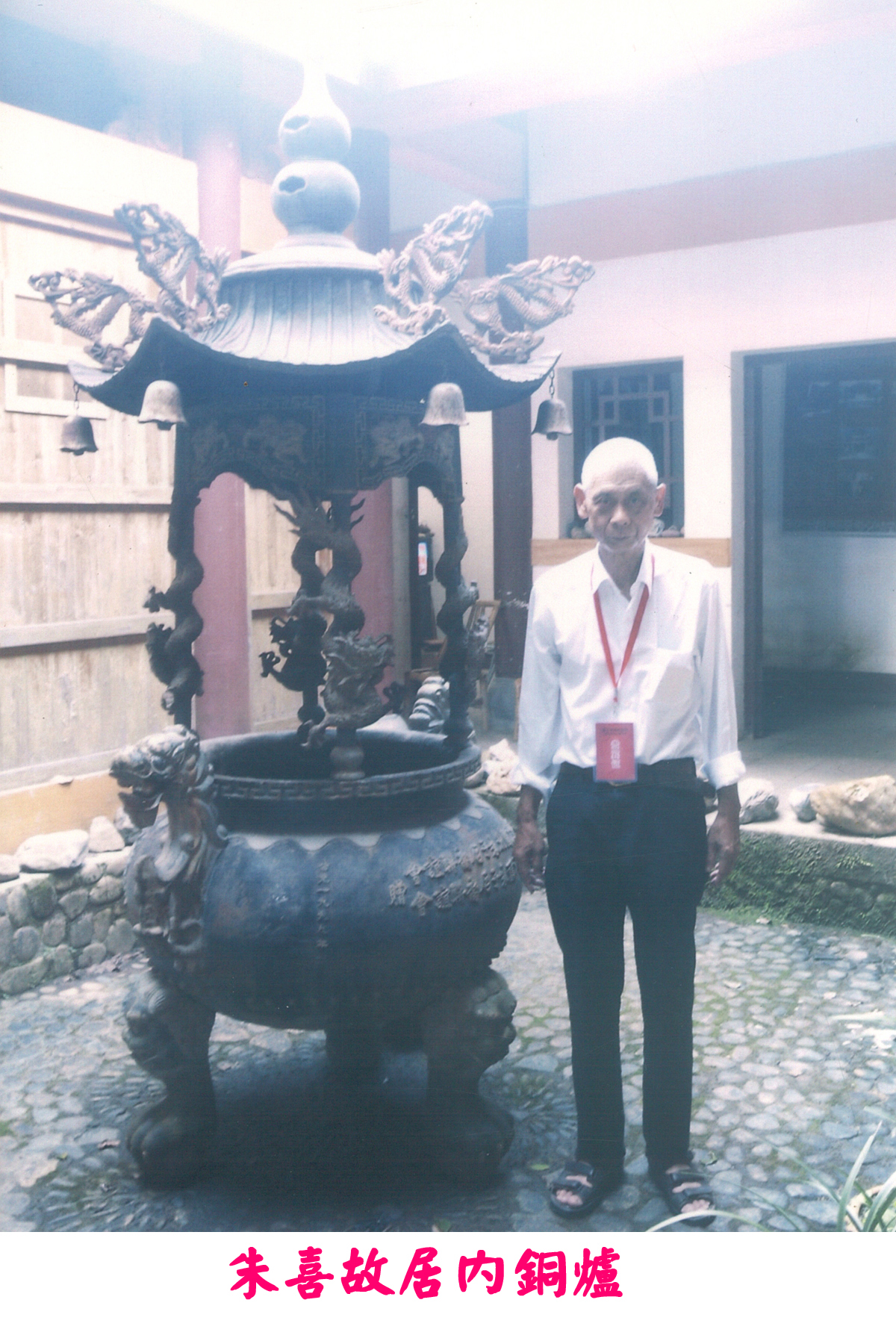 劉氏宗祠-21