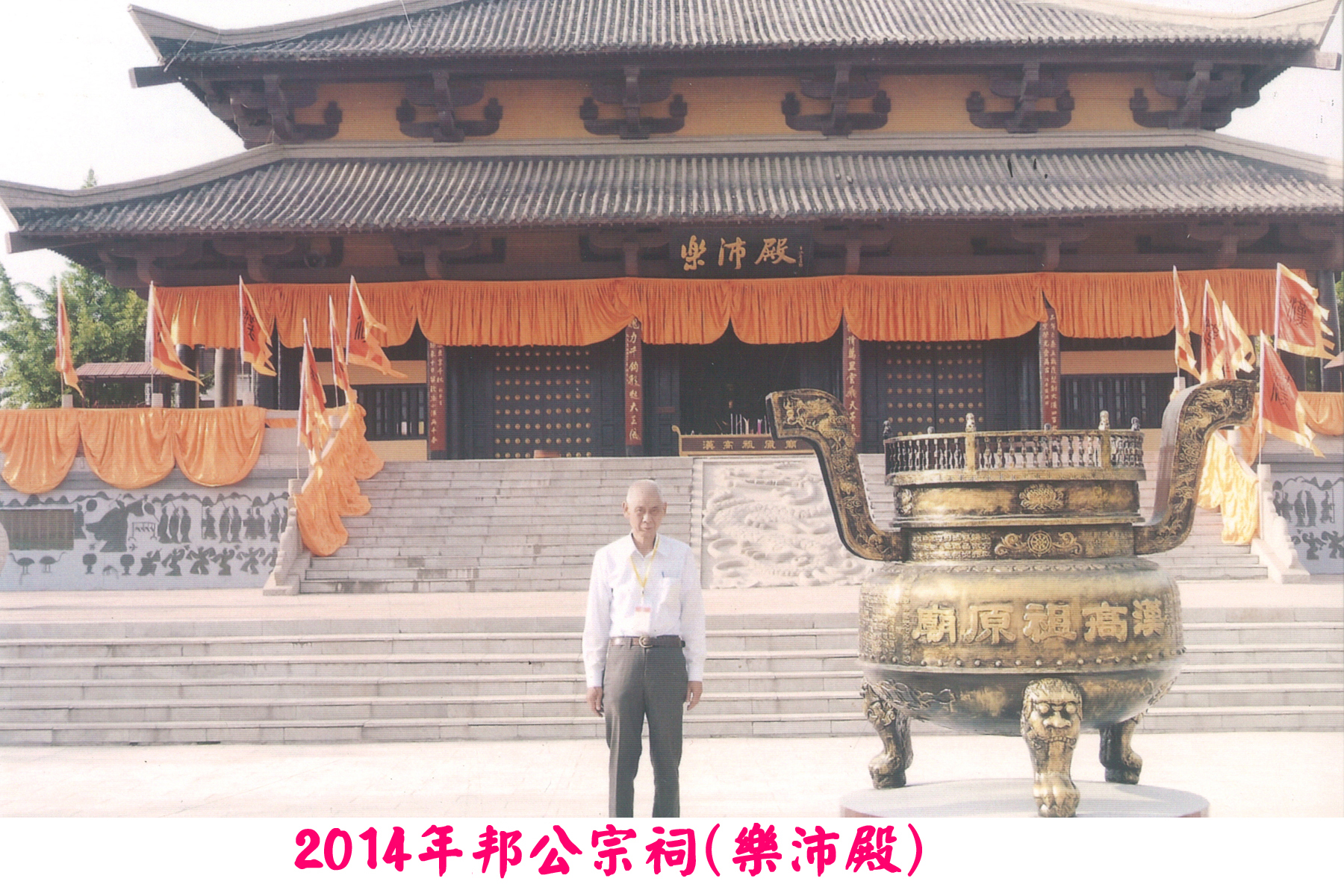 劉氏宗祠-27