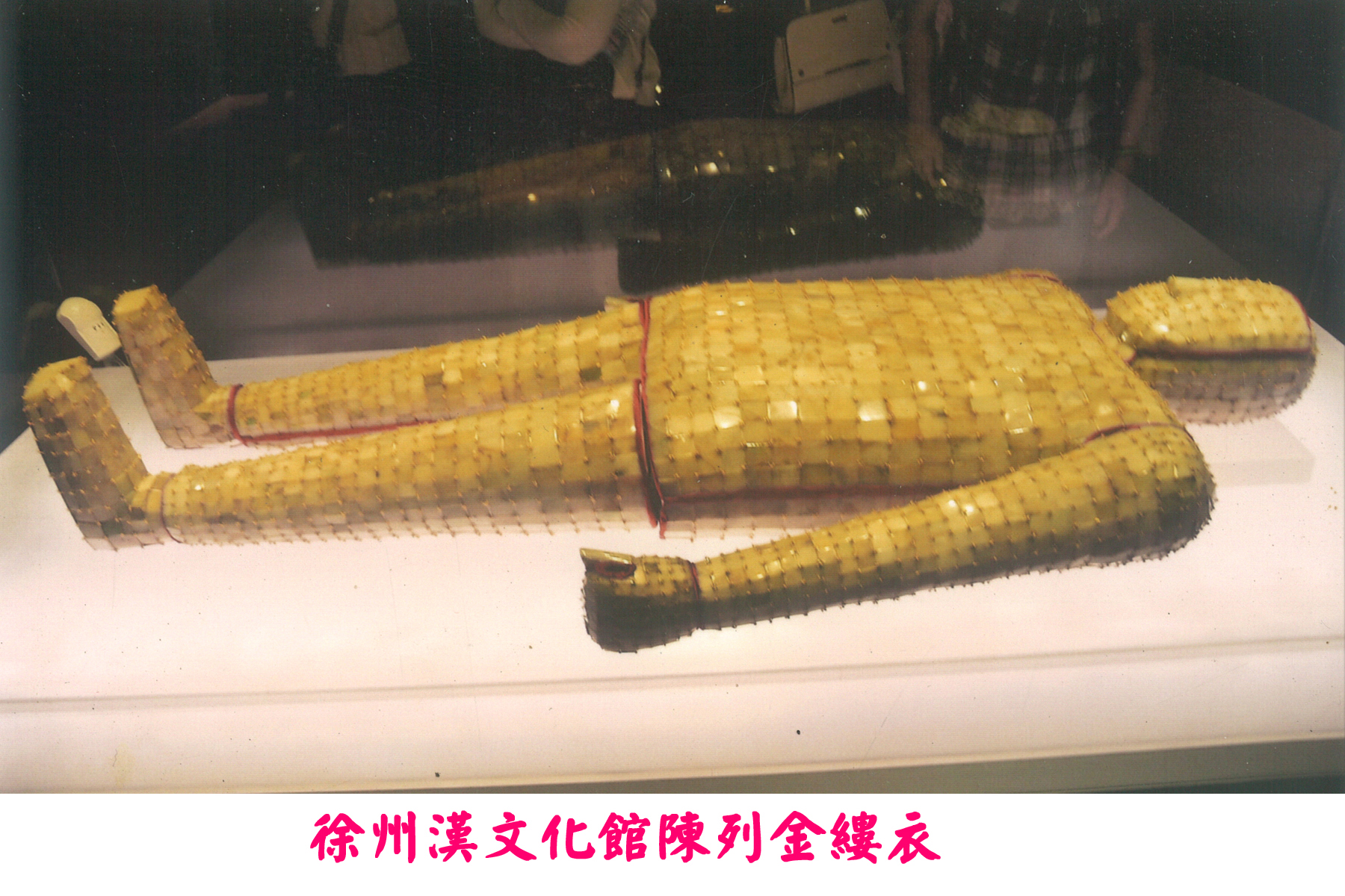 劉氏宗祠-31