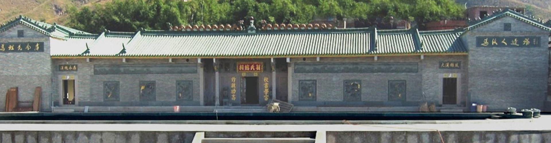 20210901-開七公宗祠