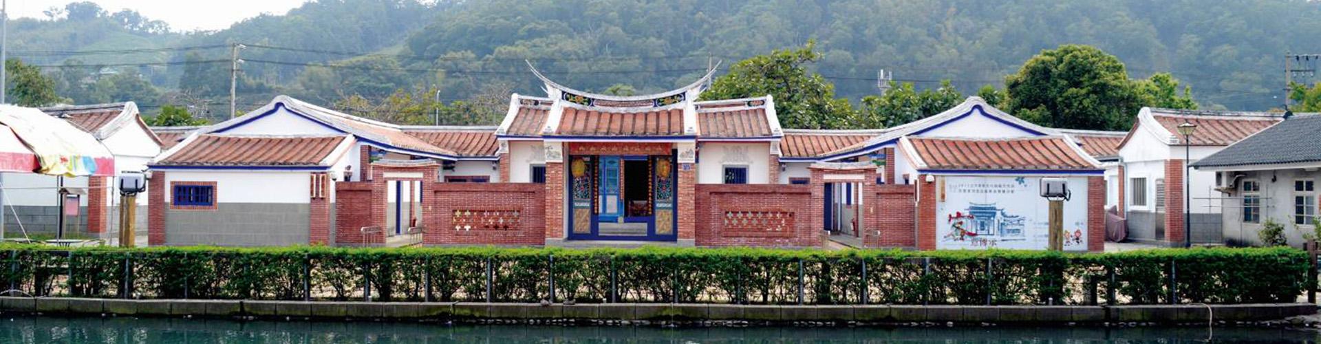 20210901-土牛客家文化中心
